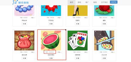 吃瓜娱乐.apk,带你领略热门应用背后的趣味世界  第2张