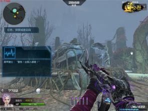 逆战幻域最新爆料视频,揭秘神秘幻域世界与全新玩法  第3张