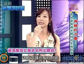 缅甸主播爆料视频 第2张 缅甸主播爆料视频 第2张