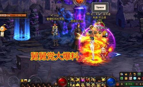 dnf舅舅党最新爆料春节套,惊喜连连,福利满满! 第2张 dnf舅舅党最新爆料春节套,惊喜连连,福利满满! 第2张